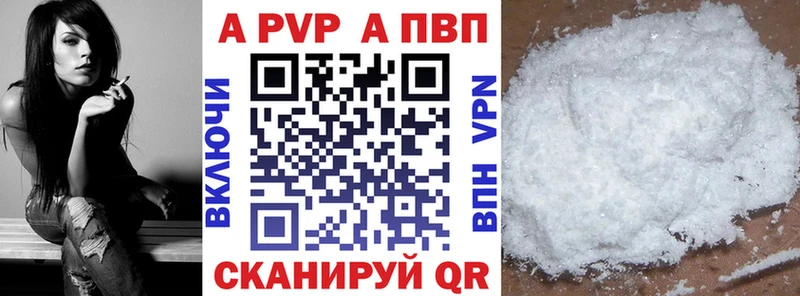 Купить Кировград APVP  Каннабис  Мефедрон  Гашиш 