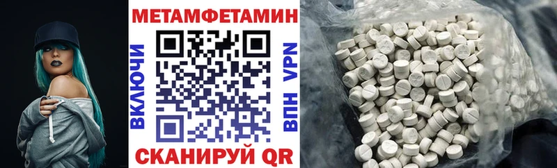 Амфетамин VHQ  где купить наркотик  hydra как зайти  Кировград 