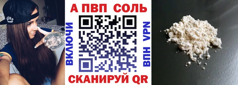 Alpha PVP мука Кировград