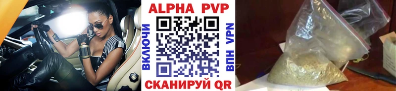 Alpha-PVP СК  площадка наркотические препараты  Кировград  где купить наркоту 
