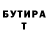 АМФЕТАМИН Розовый MuvoTX