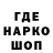 КЕТАМИН VHQ Rose Shawn
