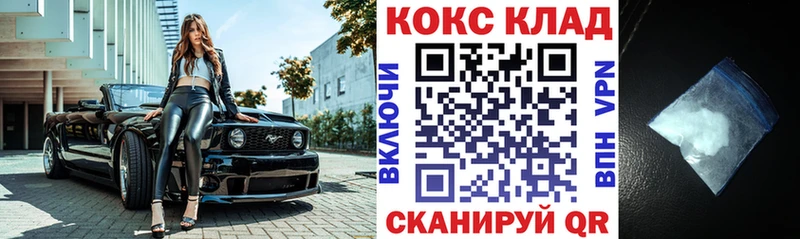 Cocaine VHQ  Кировград 
