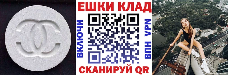 blacksprut рабочий сайт дарк нет состав ЭКСТАЗИ 280 MDMA Кировград