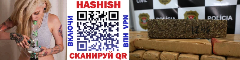 ГАШИШ хэш  Кировград 