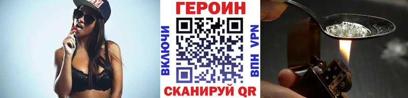 Героин герыч  Кировград 
