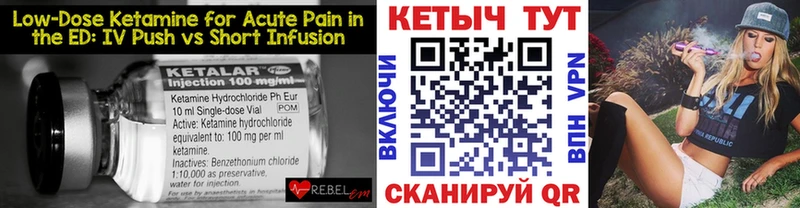 КЕТАМИН ketamine  наркошоп  Кировград 