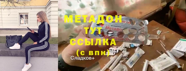 дурь Верхний Тагил