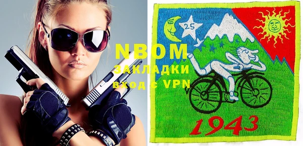 дурь Верхний Тагил