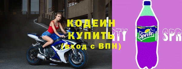 дурь Верхний Тагил