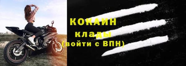 дурь Верхний Тагил