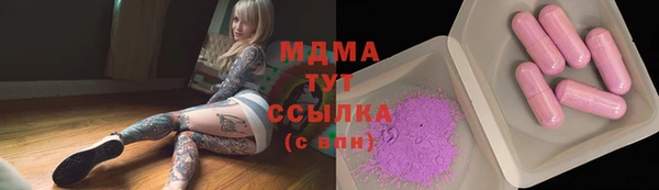 apvp Верея