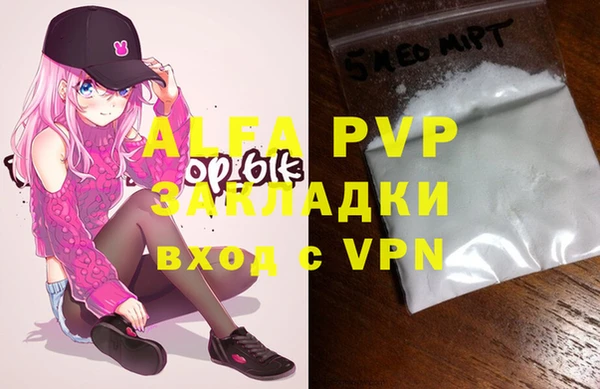 apvp Верея