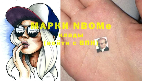 PSILOCYBIN Верхнеуральск