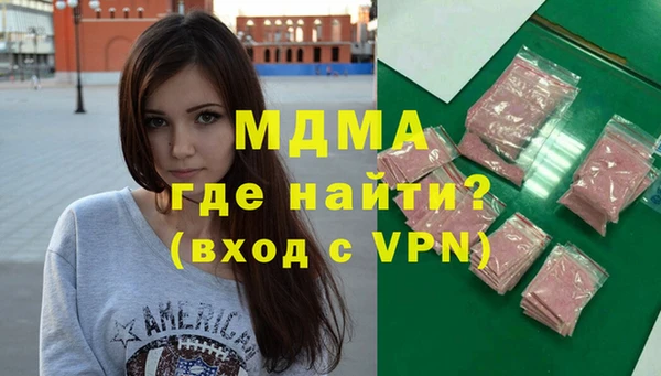 apvp Верея