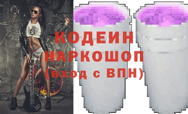 PSILOCYBIN Верхнеуральск
