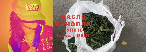 дурь Верхний Тагил