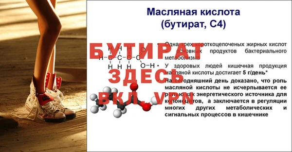 дурь Верхний Тагил
