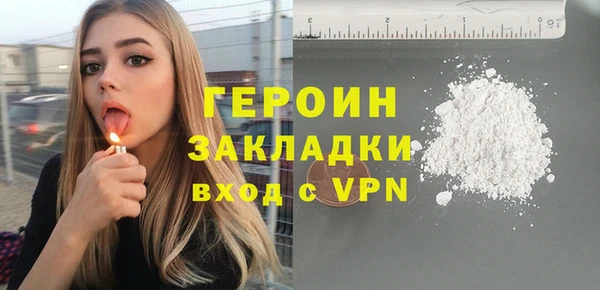 дурь Верхний Тагил