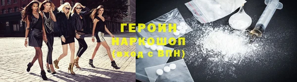 дурь Верхний Тагил