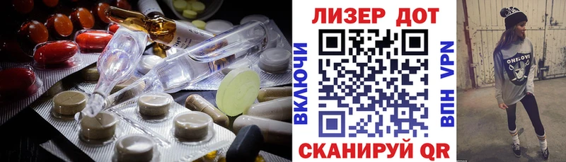 ЛСД экстази кислота  Кировград 