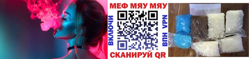 наркота  Кировград  KRAKEN сайт  МЯУ-МЯУ кристаллы 