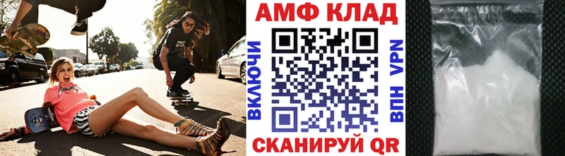 Метамфетамин винт  купить наркоту  Кировград 