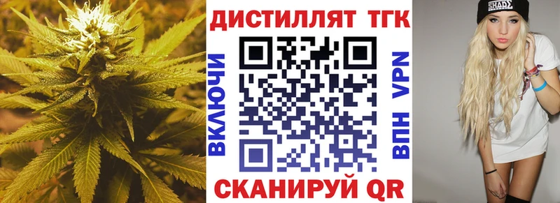 ТГК THC oil  Кировград 