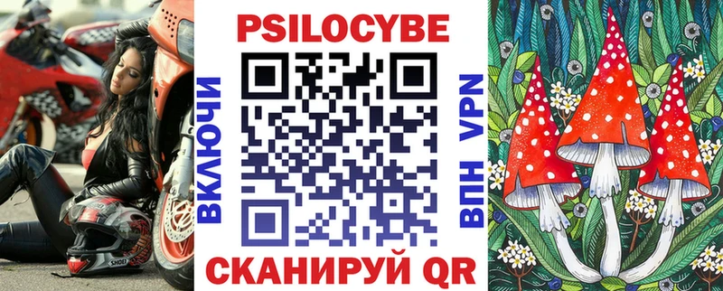 Галлюциногенные грибы Cubensis Кировград